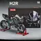 Металлическая модель мотоцикла Kawasaki H2R 1:6