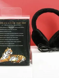 Наушники "Shine bright", модель W-33, 23 х 17 см