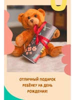Ростомер наклейка на стену Зверята