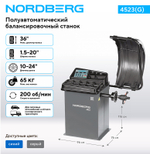 NORDBERG (4523(G)) Станок балансировочный с автоматическим вводом двух параметров, серый