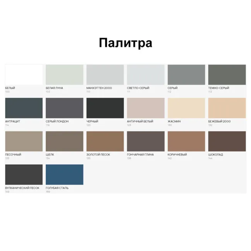Затирка швов эпоксидная Mapei Керапокси №100 Белый 2кг