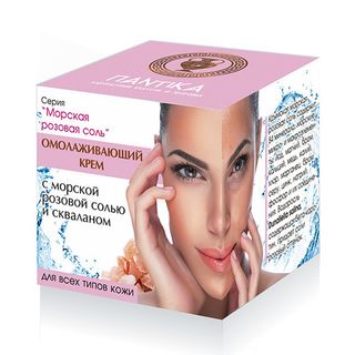 Серия "Морская розовая соль"