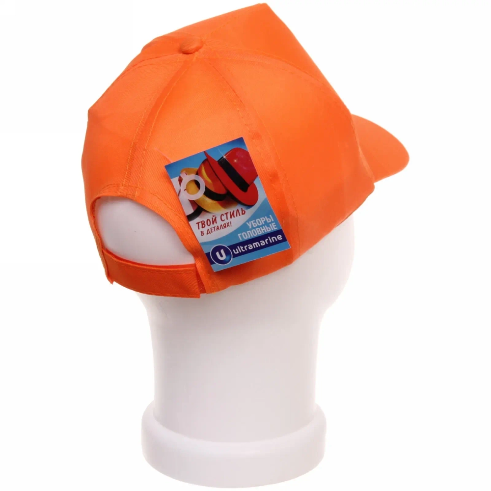 Бейсболка «Summer collection», цвет оранжевый, р58