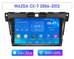 9" Mazda CX-7 2006-2012 (Android / Wi-Fi / GPS / Bluetooth)