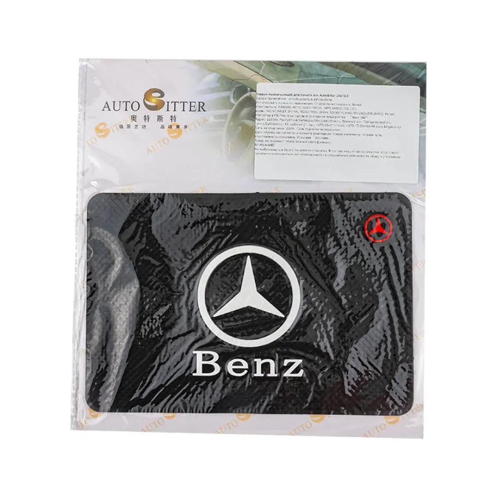 Коврик нескользящий д/панели Medium MERCEDES (20*13,5см) KING Medium