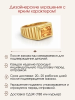 Кольцо с цитрином "октагон", серебро 925, родий