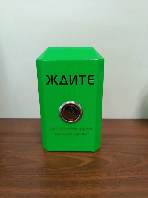 Табло вызывное пешеходное (ТВП)