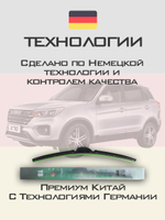 Щетки стеклоочистителя HUOYE Y8 600/500 мм на Lifan X70 | Push button