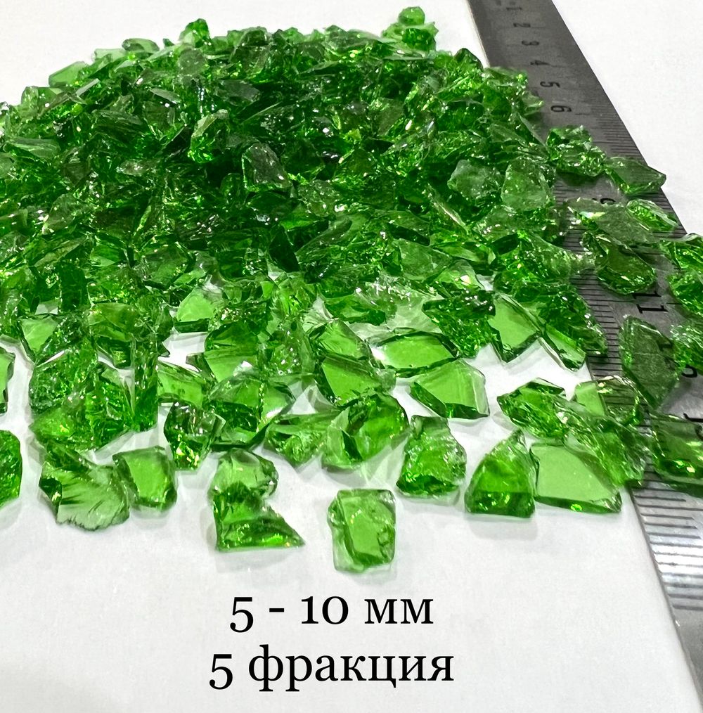 Стеклянная крошка Киви фракция 5