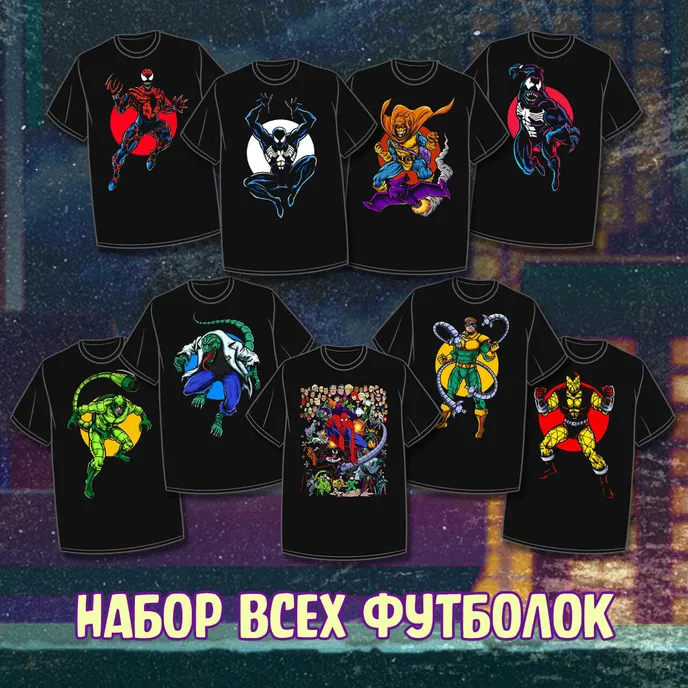 Spider-Man'94 Краудфандинг