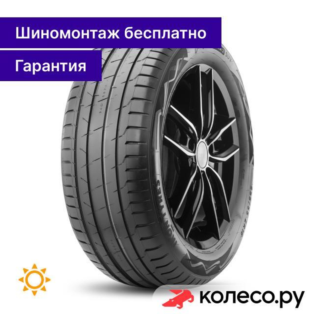 Autograph Ultra 2 SUV 295/35 R21 107Y