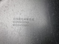 20251105_190444.JPG