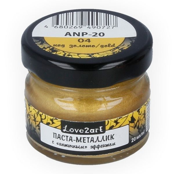 Паста-металлик с античным эффектом 20 мл Love2Art, ANP-20, 04 золотой