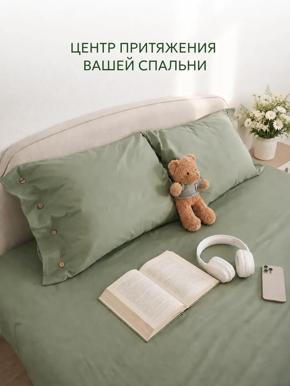 Наволочки на пуговицах перкаль 50х70 Келли