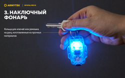 Фонарь Armytek Crystal Pro IR Grey [F10201GIR]