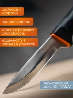 Нож Akara Active 125