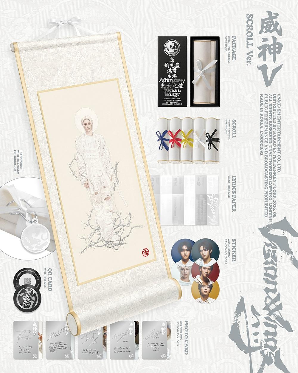 Альбом WAYV - VISION WINGS 8th Mini Album SCROLL RANDOM Version