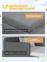 Диван - кровать с подъёмным механизмом 180х90 см Крекер Ап ткань Микровелюр
