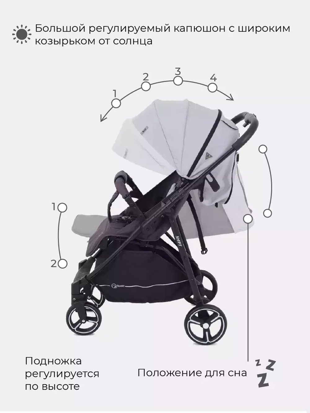 Коляска детская RANT "SHIFT STAR" RA250 Soft Grey