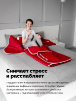 Одеяло с подогревом для косметологии Infralight 180*220 см, EcoSapiens, 2 зоны прогрева