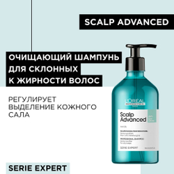 L'Oreal Скальп Анти-Ойл шампунь 500мл