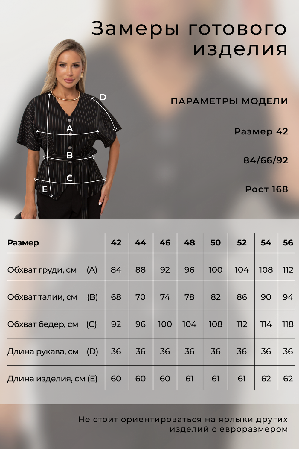 Жакет Ильяна №2