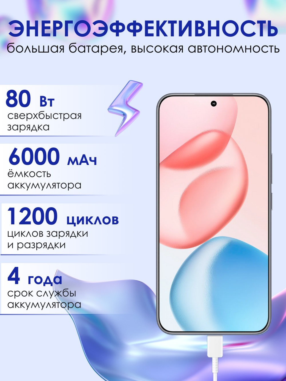 Смартфон HONOR 400 12 ГБ, 256ГБ, GLOBAL, Android 15, камера 108 Мп, экран 6.55",  NFC, Полночный черный