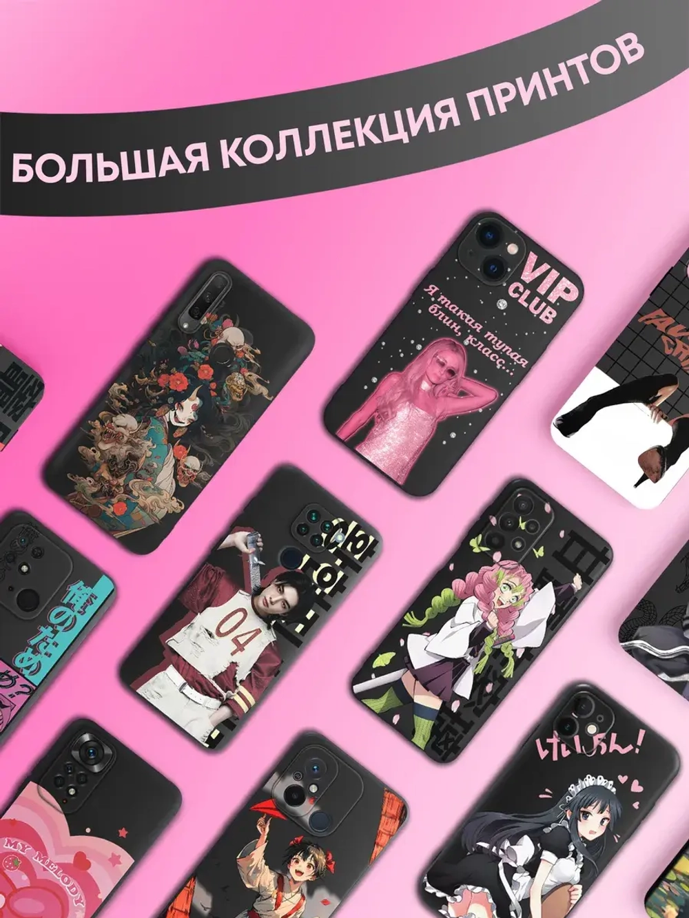 Чехол на Samsung S23 Fe