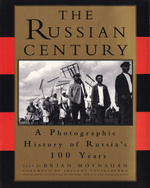 Русский век. История России ХХ века в фотографиях