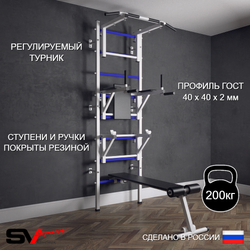 Шведская стенка Sv Sport (Турник стандарт/Брусья/Стойка/Скамья)
