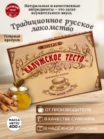 Мягкий пряник из натуральных ингредиентов "Калужское тесто"