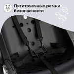 Ванночка - стульчик для купания Sweet Baby 2в1 Charli Chair Black
