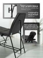 Кресло косметологическое педикюрное для тату Masscomplekt от производителя с доставкой по России курьером до адреса