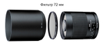 Объектив Tokina SZ SUPER TELE 500mm F8 Reflex MF для Canon EF-M