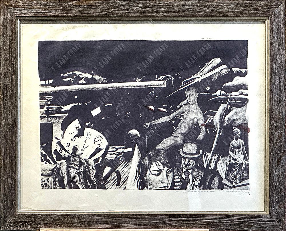 Гречина О. Н. Движение красного коня. Шелкография. 1982.