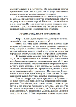 Иллюзорность истины