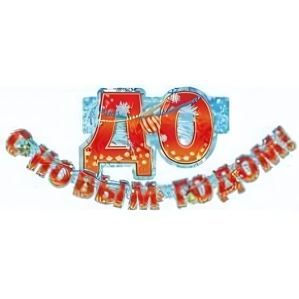 Гирлянда Новогодняя 226 см., 4523 (Квадра)
