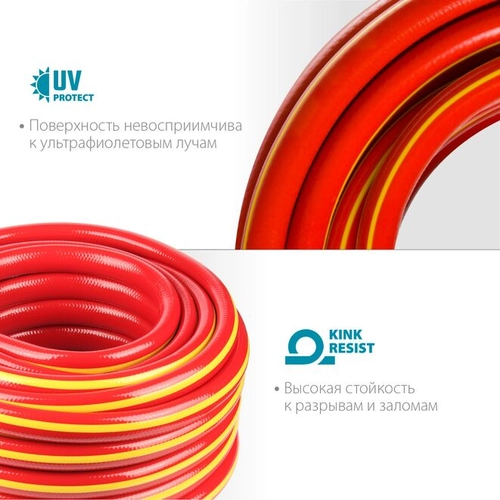 GRINDA Ø 1/2" х 50 м, 35 атм., 3-х слойный, армированный, шланг садовый 8-429005-1/2-50_z02