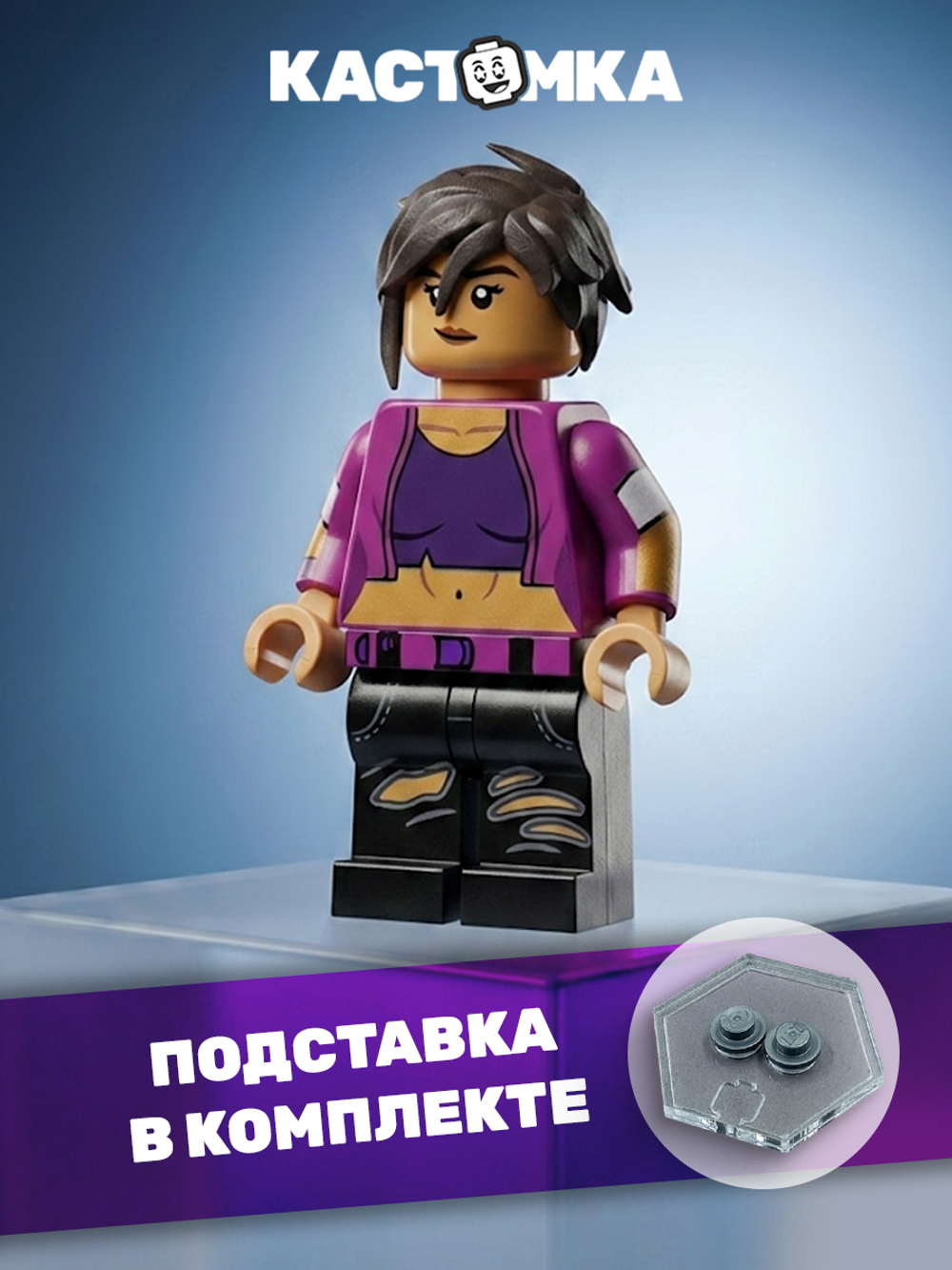 Невидимка