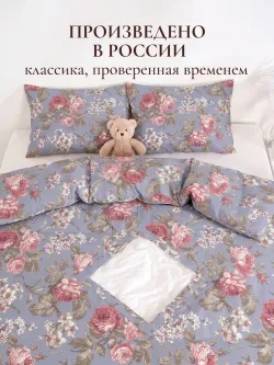 Пододеяльник с вырезом ромб 2-сп без молнии 175х215 см