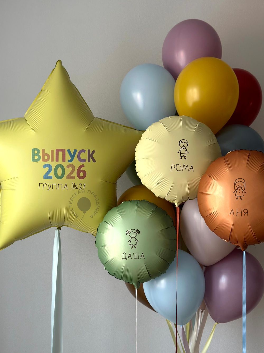 Воздушные шары Выпускной №9107  Изображение2