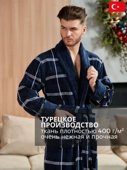 Махровый мужской халат