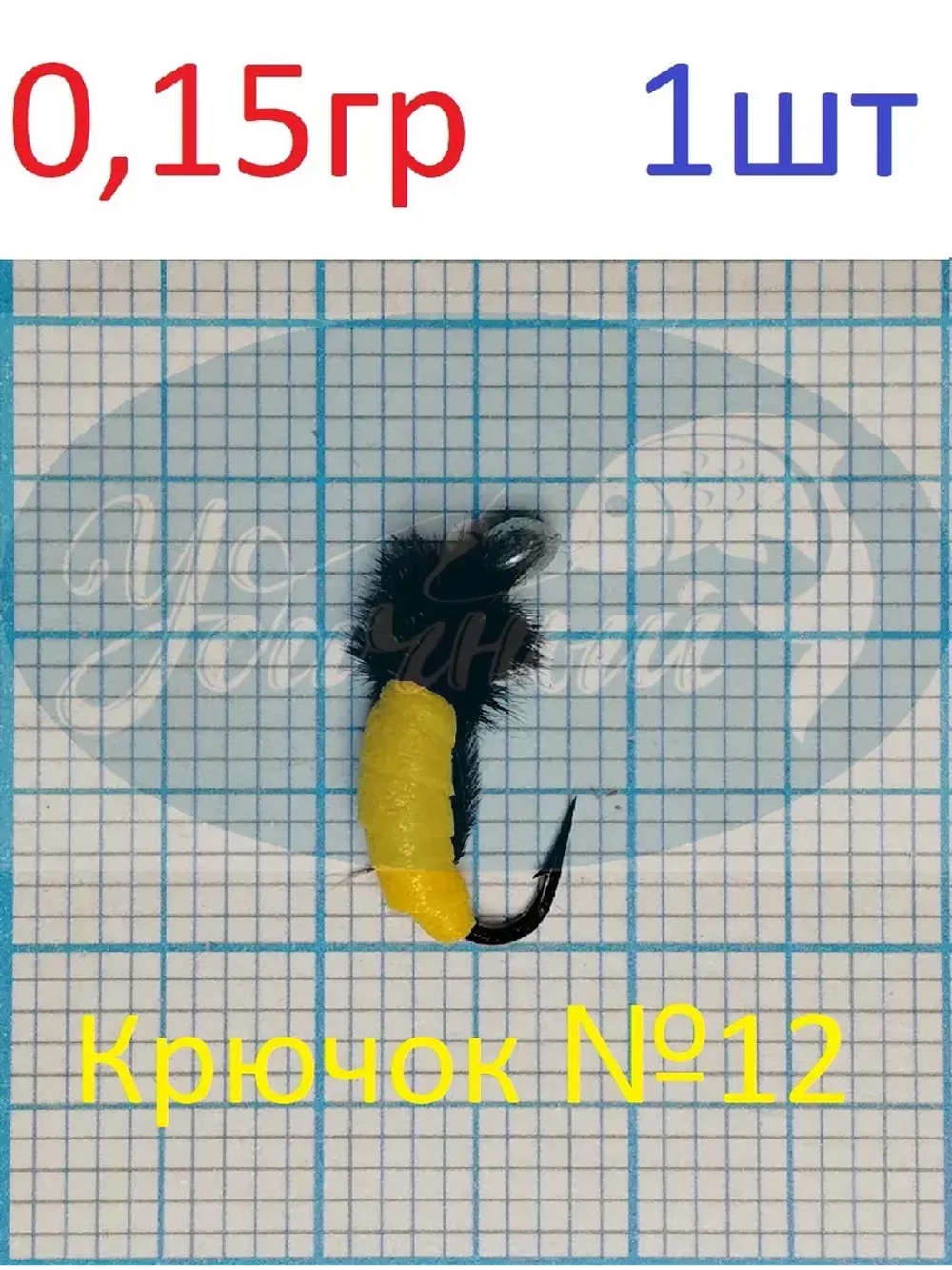 Нимфа "Пенка со страусом"