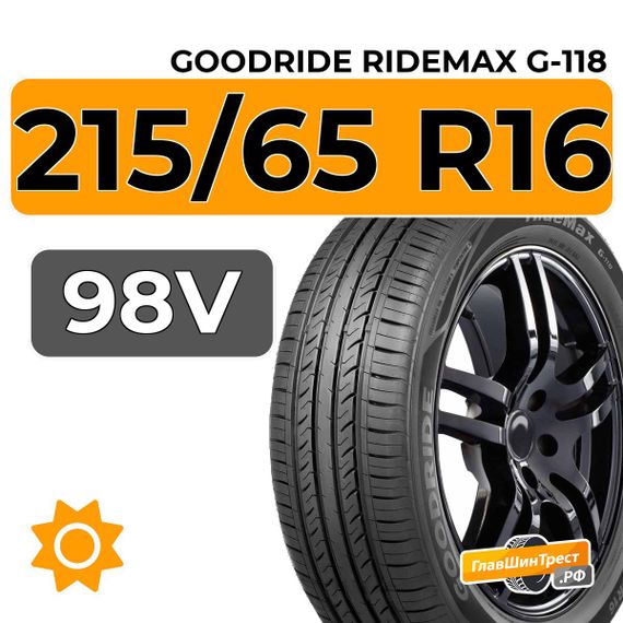 Goodride Ridemax G-118 215/65 R16 98V