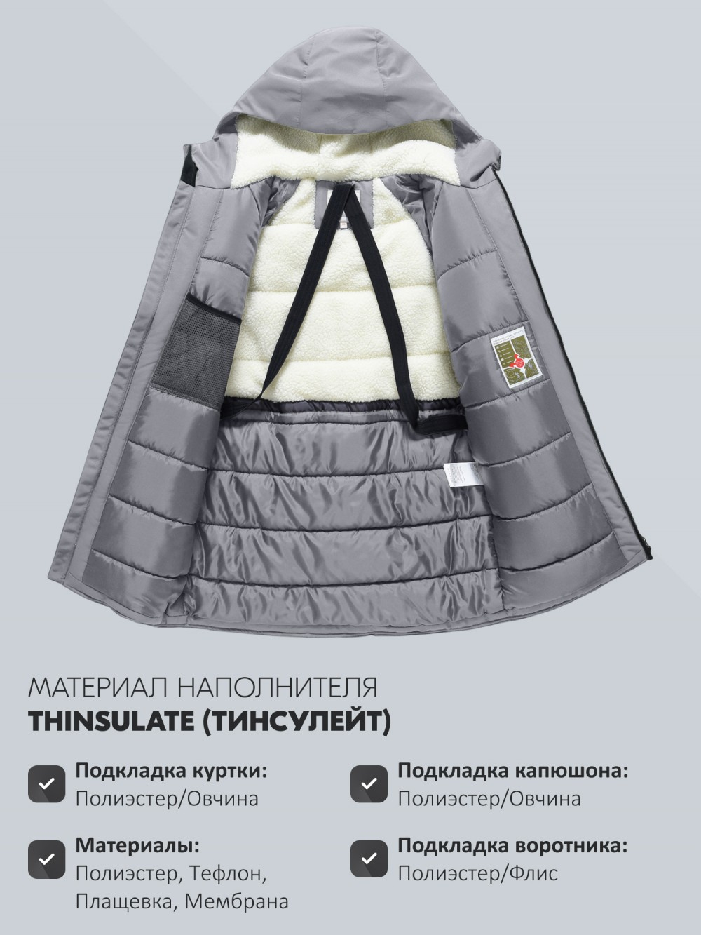 Парка зимняя мужская с капюшоном серого цвета 9533-1Sr
