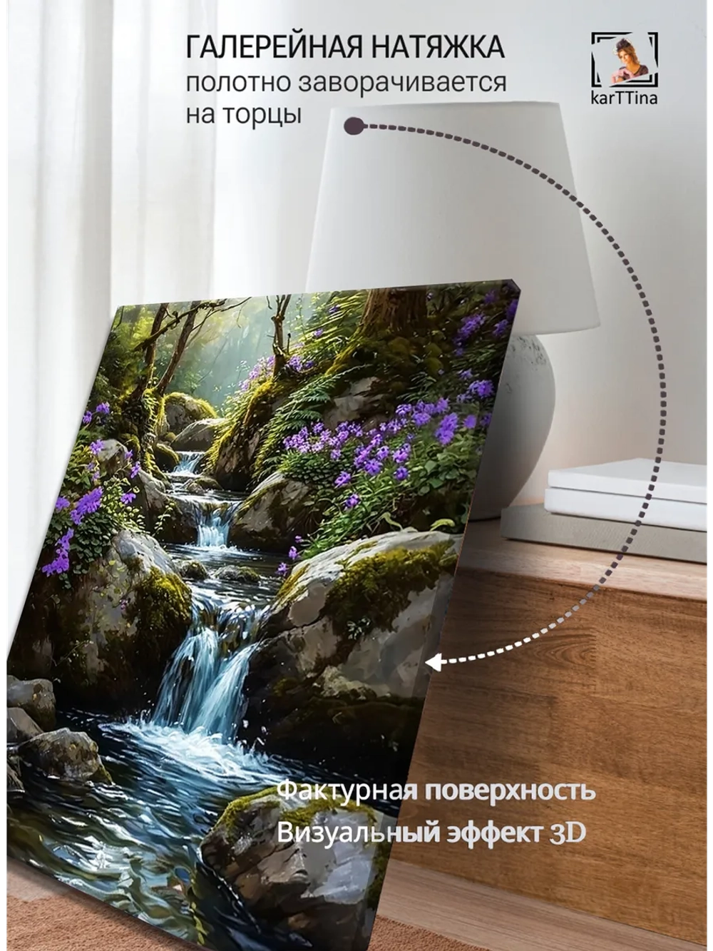 Картина "Фиолетовая мечта", на стену 50х70см 1шт.