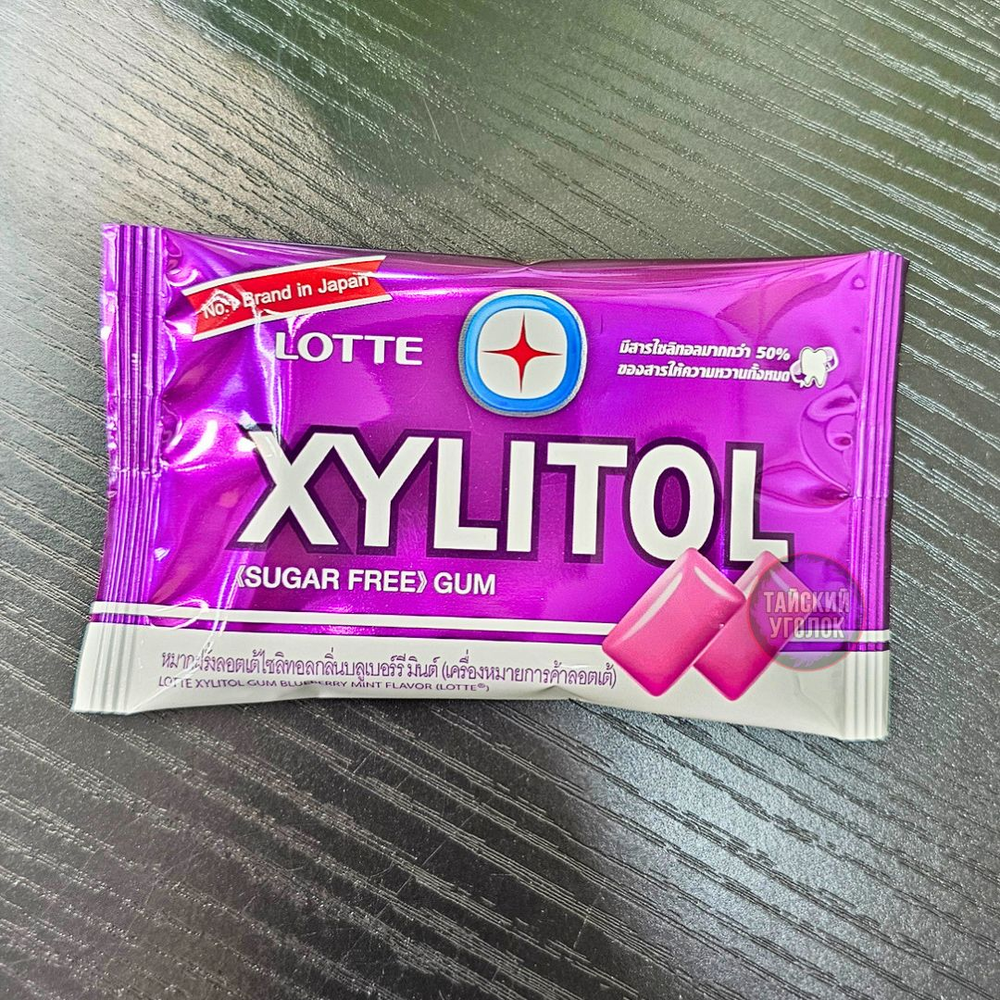 Lotte Резинка Жевательная XILITOL Голубика 11,6 гр блист