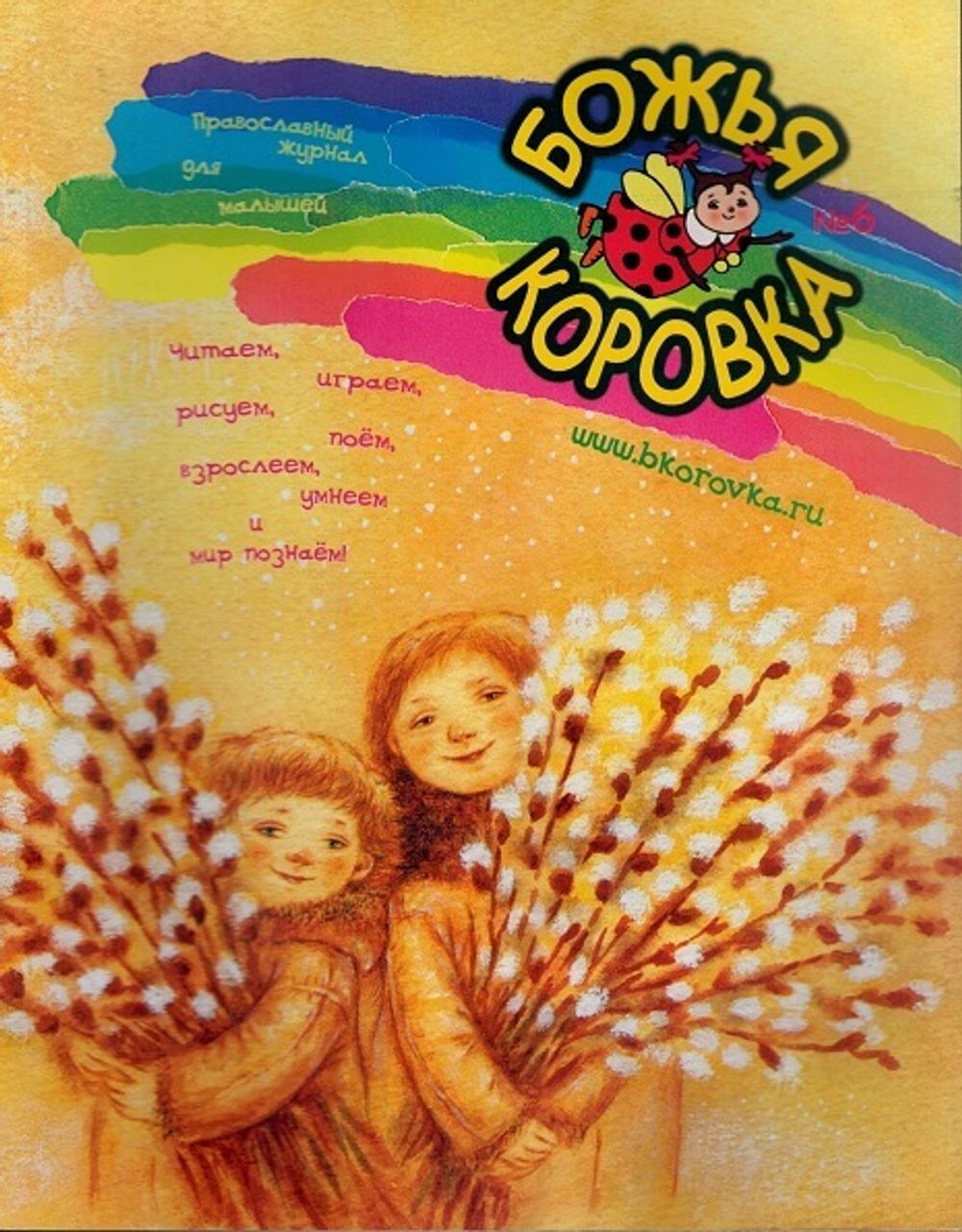 6569м.jpg