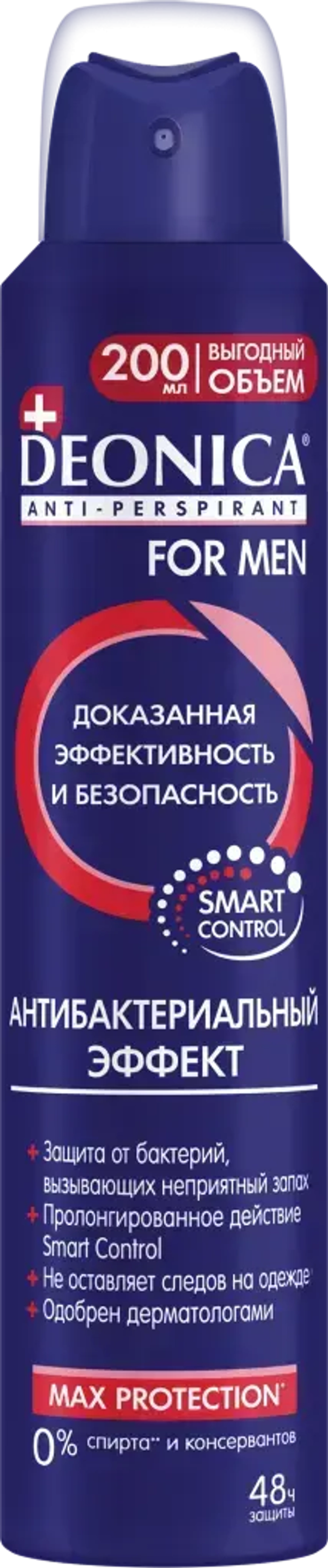 Дезодорант DEONICA Антибактериальный эффект for Men аэрозоль 200мл