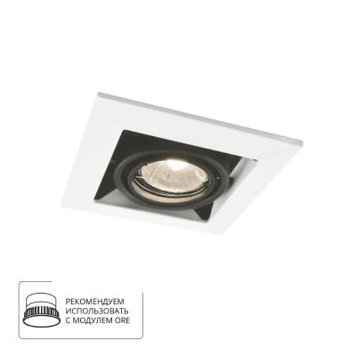 Карданный светильник Arte Lamp CARDANI PICCOLO A5931PL-1WH, 1хGU10